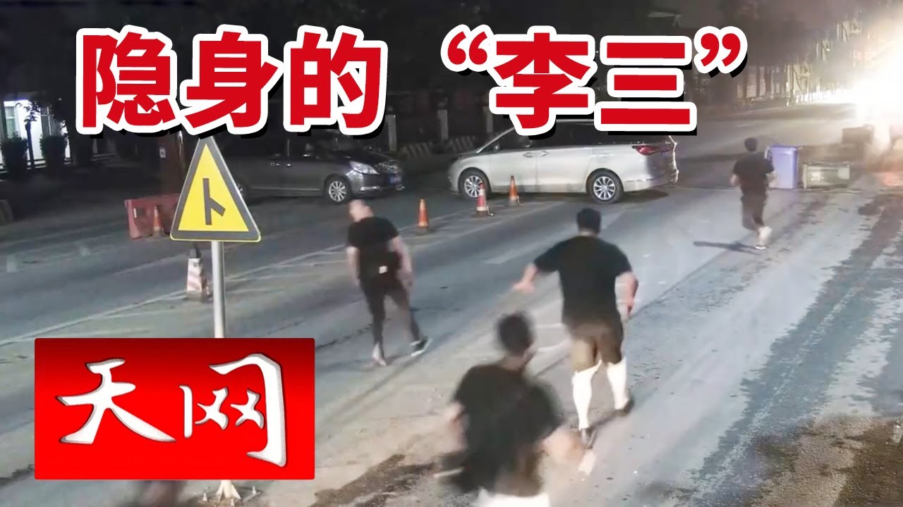 《天网》缴毒104公斤！云南警方摧毁56人特大贩毒网络 20240621