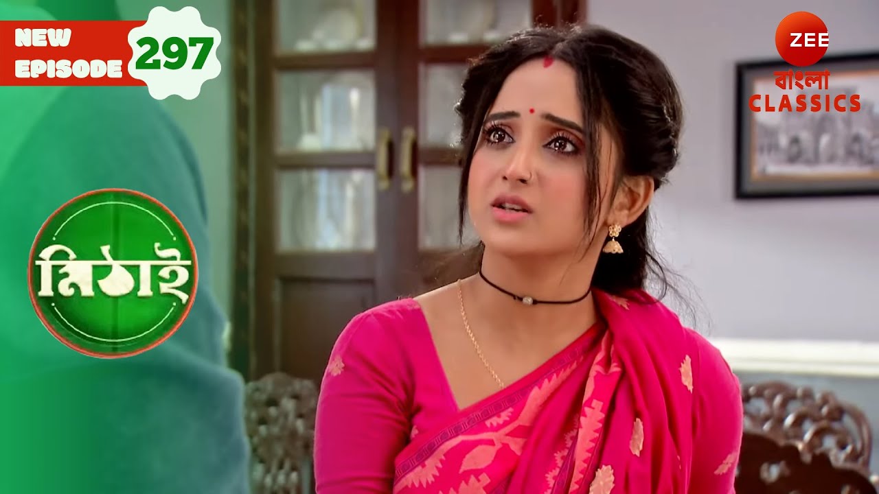 Siddhartha hurts Mithai | Mithai episode  -297 | TV Show | Bangla Serial | Zee Bangla Classics