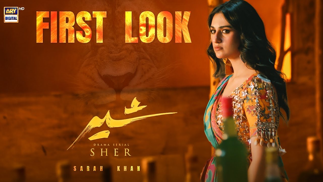 First Look - Sher | Sarah Khan | Coming Soon | ARY Digital