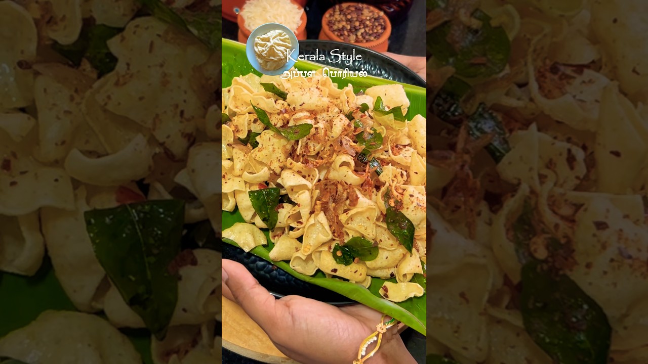 Kerala Style Appalam Poriyal - Easy Side dish for lunch #Tamil #Samayal #easysidedishes #Appalam