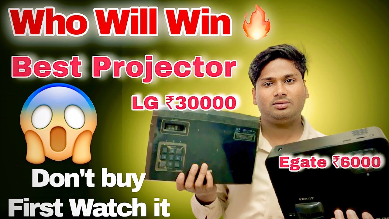 कौन Best है 🔥 Egate i9 Projector ya LG Projector सबसे सस्ता सबसे अच्छा Projector Egate i9 Pro Max 