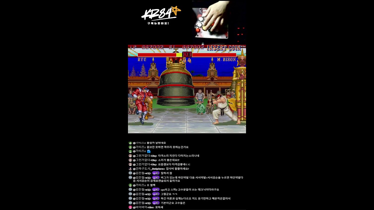 kr84 의 Retro고전게임 #dos #gmae #고전게임 #오락실 #Fc2 #파이트케이드 #스파2 #allgame #dos게임 #win95 #win98게임