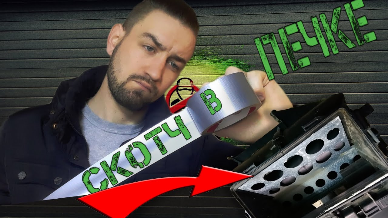 ЧТО с НИМ стало за 4 ГОДА!! снова РАЗБОР ПЕЧКИ! Passat B4