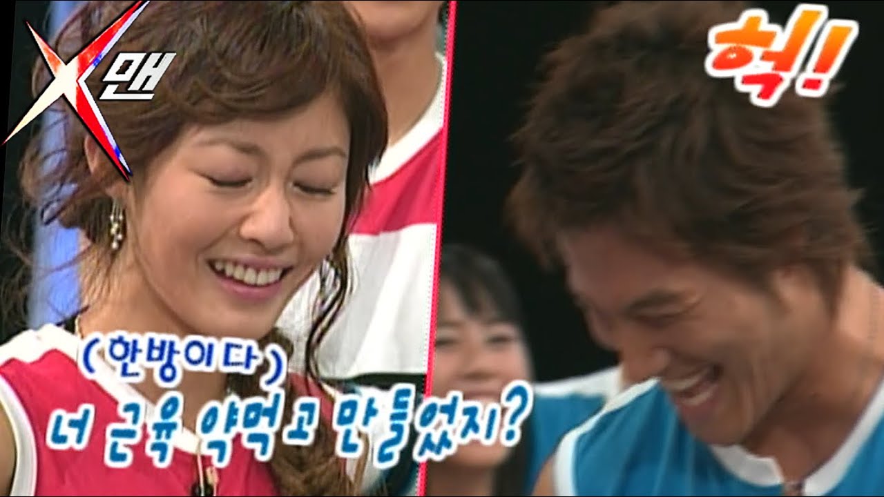 [X맨] 김종국, 너 근육 약먹고 만들었지? 당연하지 퀸 '이지현' | 실제상황 토요일 X맨 Ep. 38