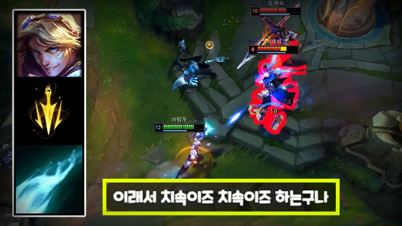 무상성 이즈리얼의 비법 대공개