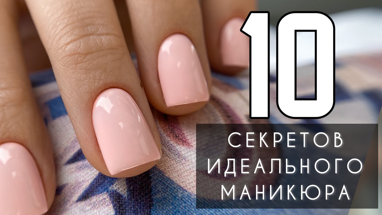 Самые важные моменты маникюра ☝🏻 Ты должна это знать 😉 Скидка от @BORN PRETTY