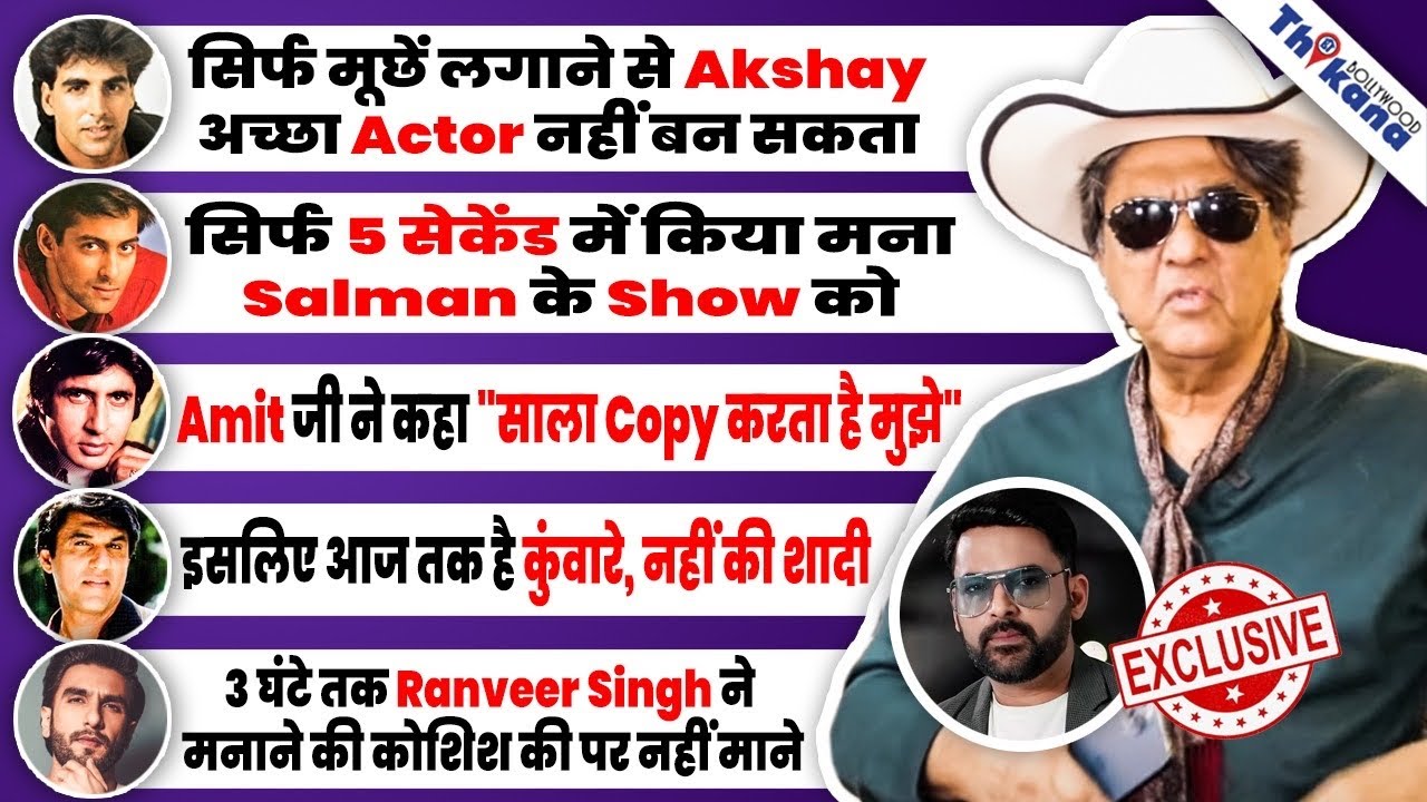 Mukesh Khanna | Kapil के किस 5 मिनिट के Act से हुई इतनी नफरत की कभी उसका मुँह तक नहीं देखा
