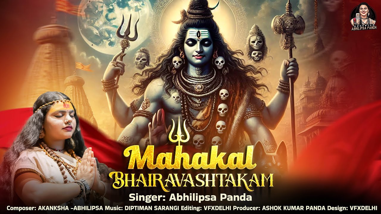 Mahakal Bhairavashtakam | Yam Yam Yaksha Rupam (Video)-Abhilipsa Panda | Mahashivratri Special 2025