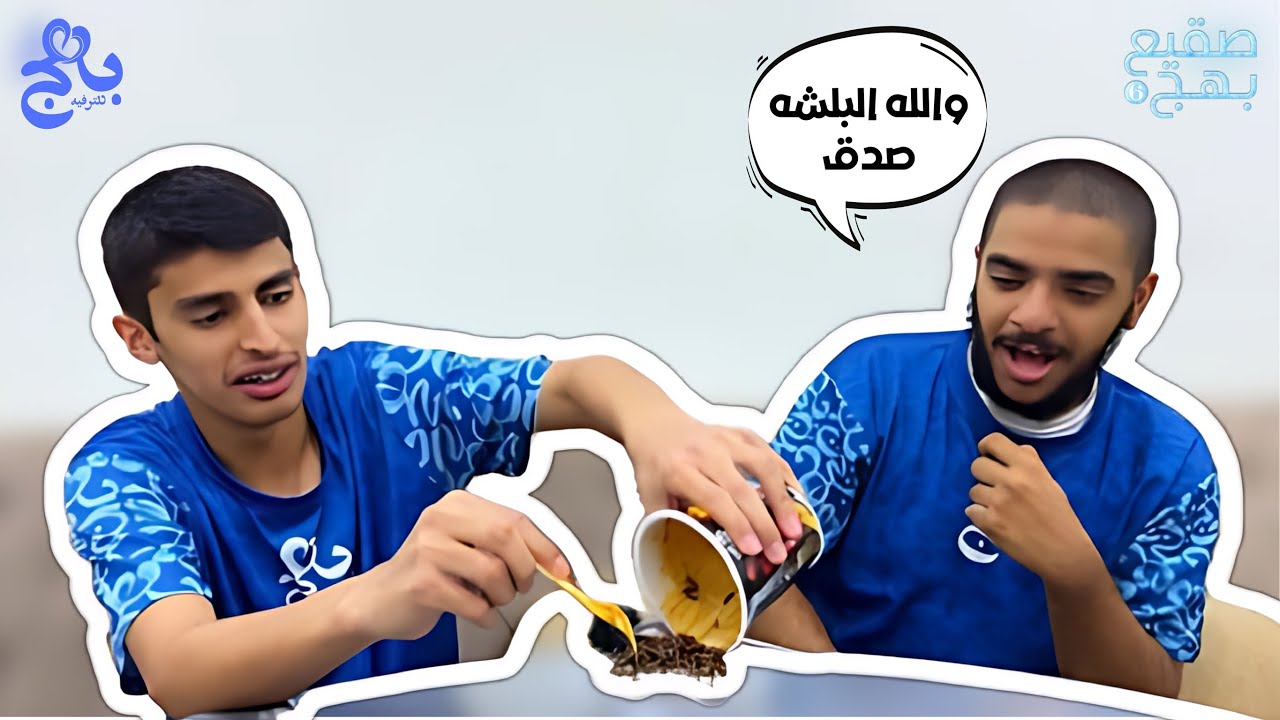 منتجات غريبة 🤨 | منتاجات مستوردة ✈️| الحلقة الاولى