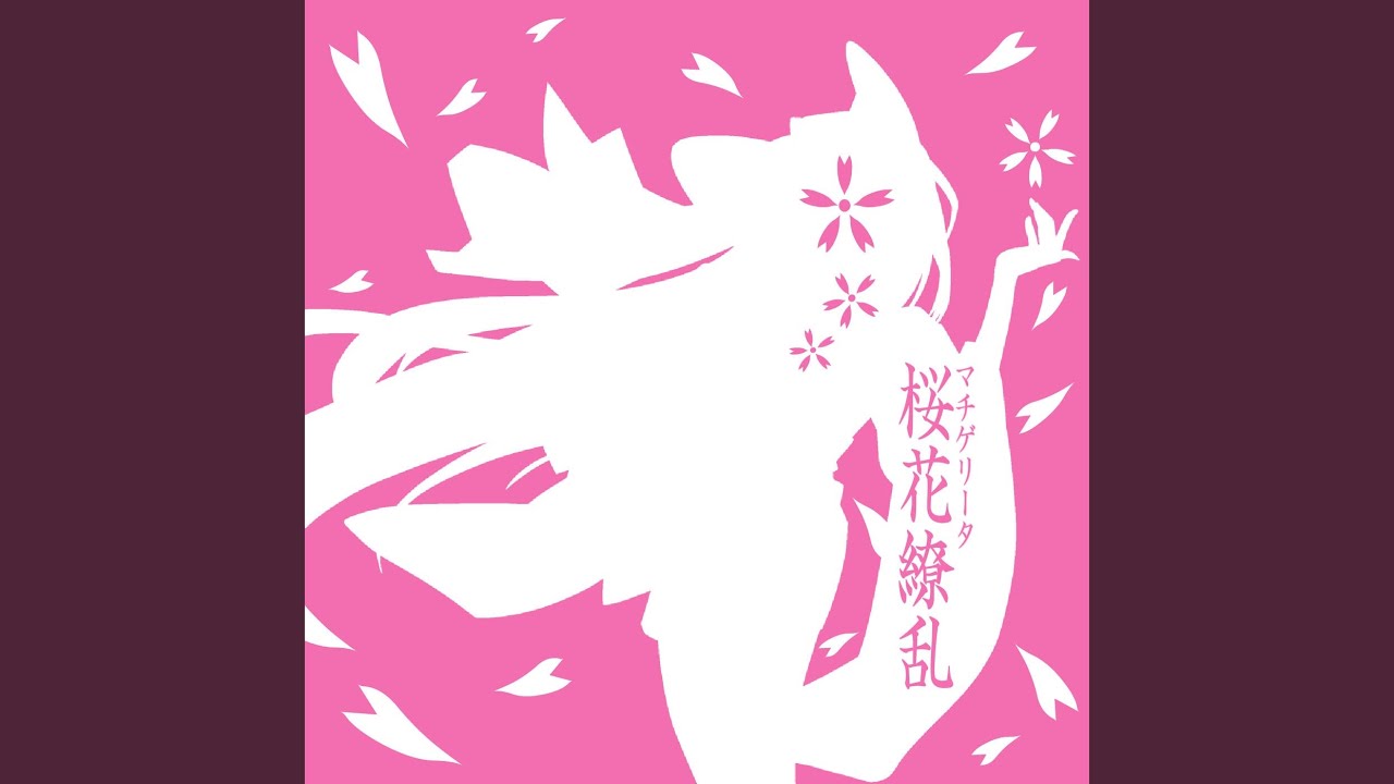桜花繚乱・美 (feat. 初音ミク)