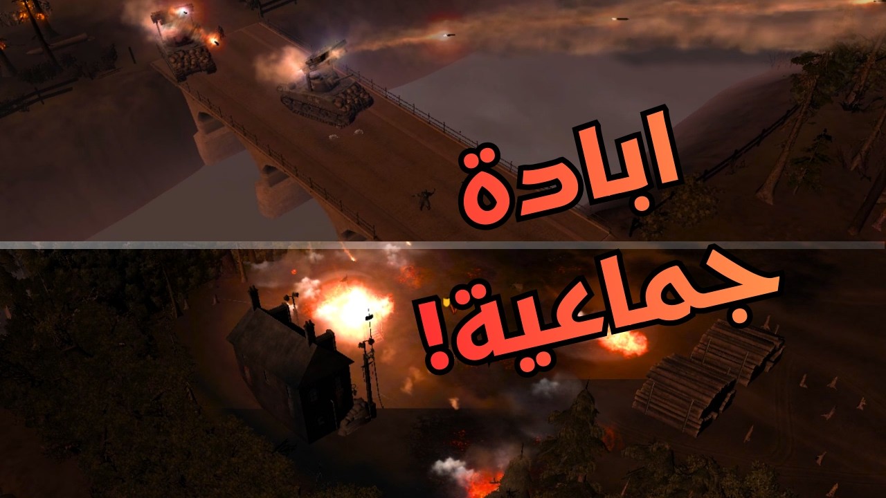 إبادة جماعية في ثوانٍ! 🚀 |  Company of Heroes Europe at War