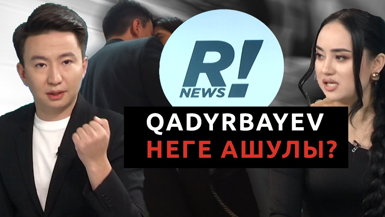 Блогерлер Халықты Алдап жүр ме !? Жансерік Қадырбаев...