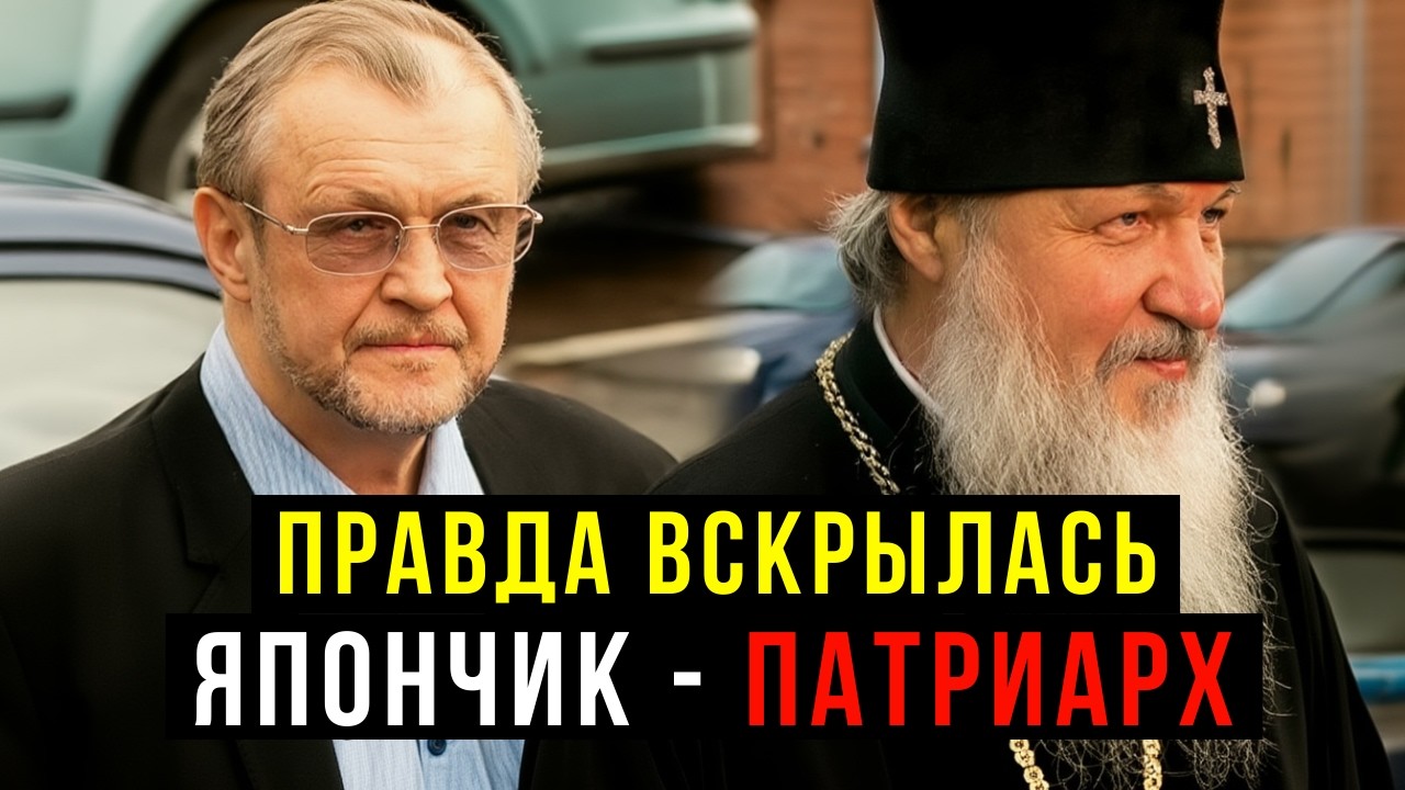 КАК ВОР В ЗАКОНЕ СТАЛ ПАТРИАРХОМ: Шокирующая правда о смерти Япончика