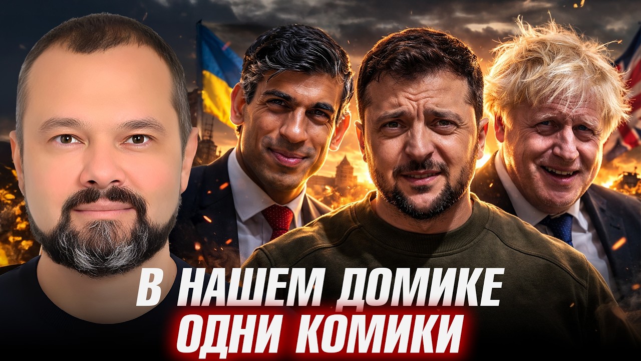 Кто формирует курс власти Украины - Максим Гольдарб