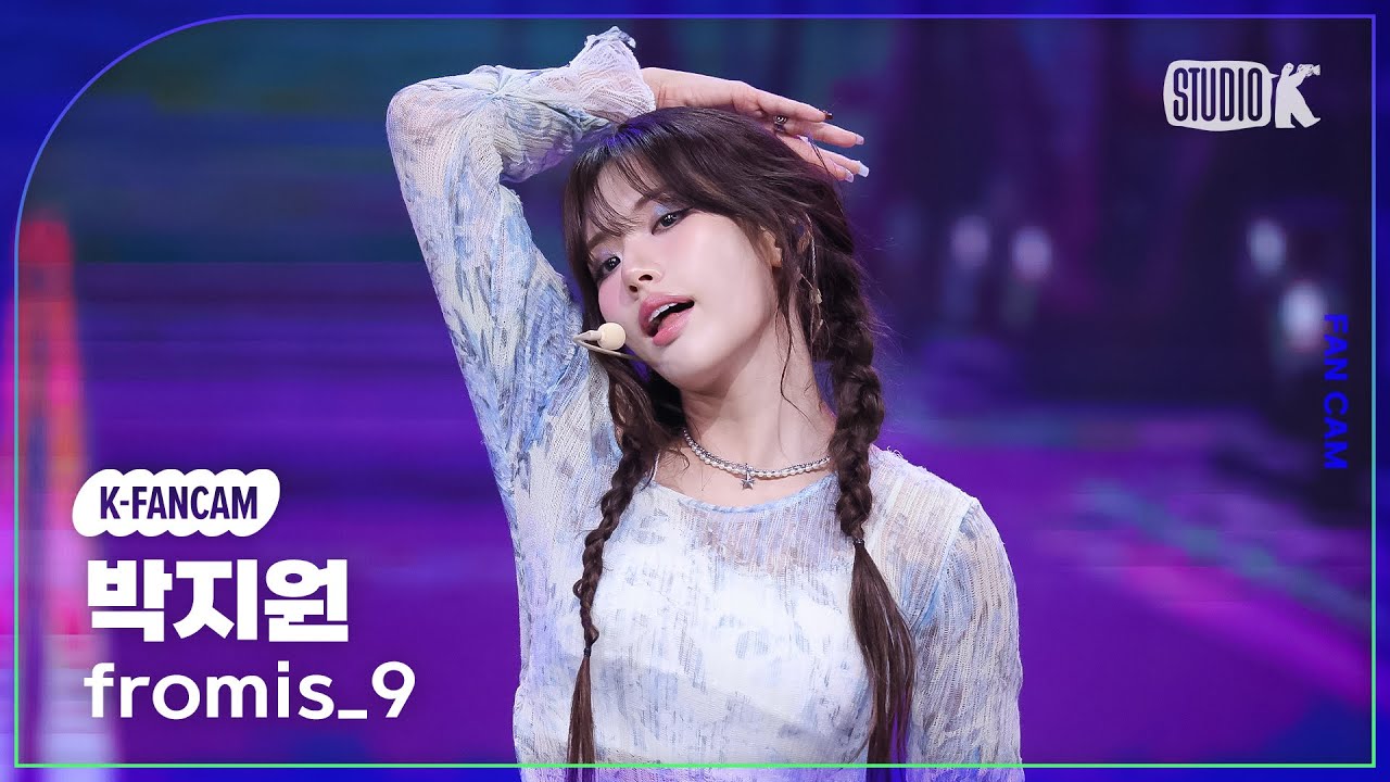 [K-Fancam] 프로미스나인 박지원 직캠 'LIKE YOU BETTER' (fromis_9 PARK JI WON Fancam) @뮤직뱅크(Music Bank) 250627