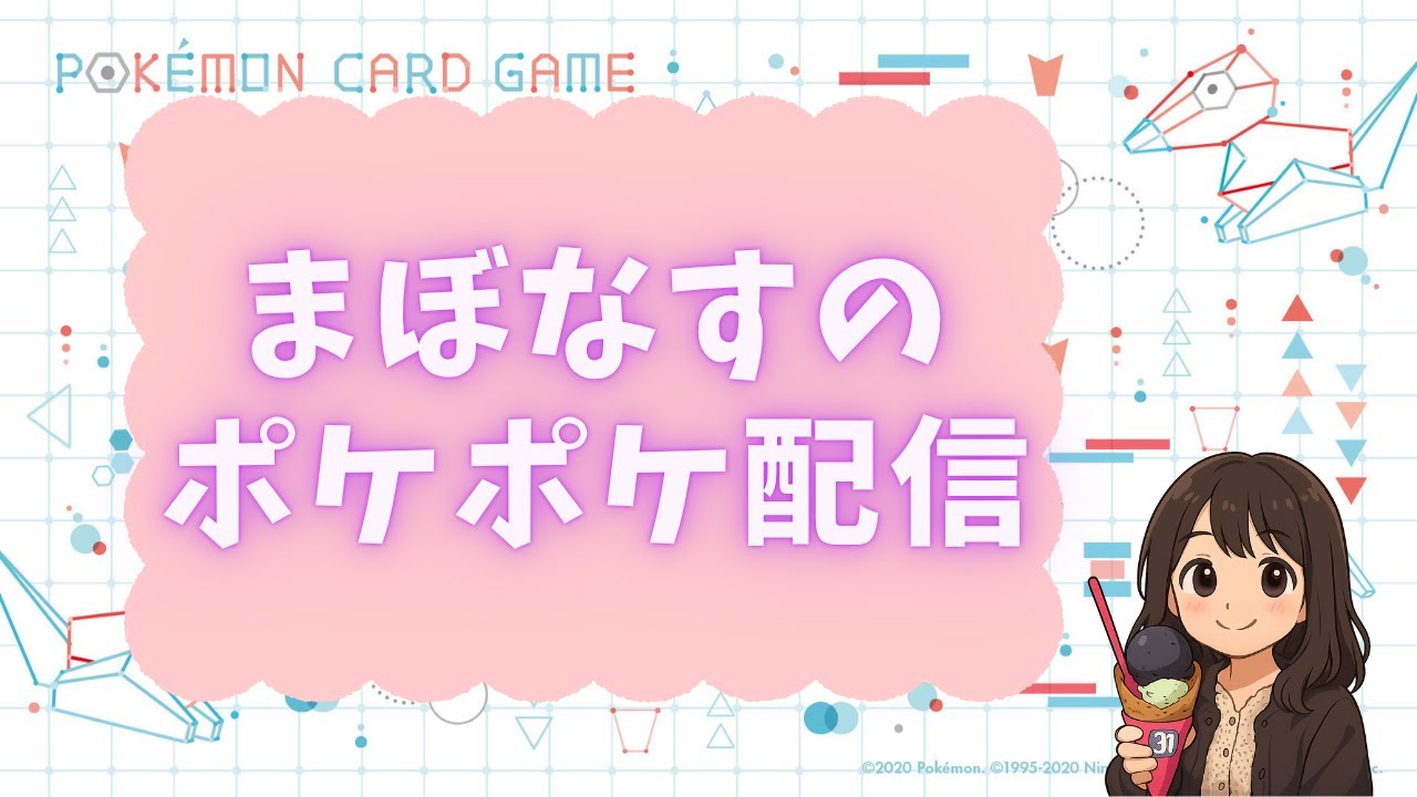 【ポケポケ】やばい！イベントマッチやってなかった【何のデッキが強いのかなぁ】