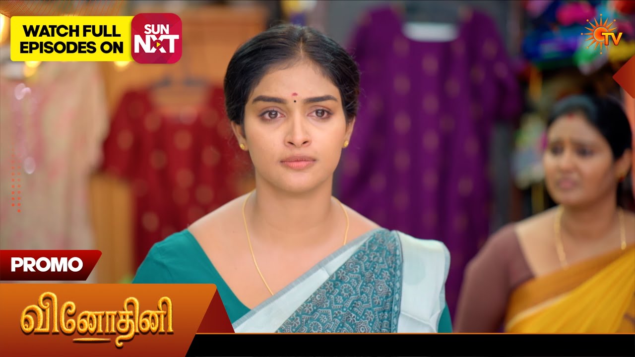 Vinodhini - Promo | 15 June 2026 | Tamil Serial | Sun TV