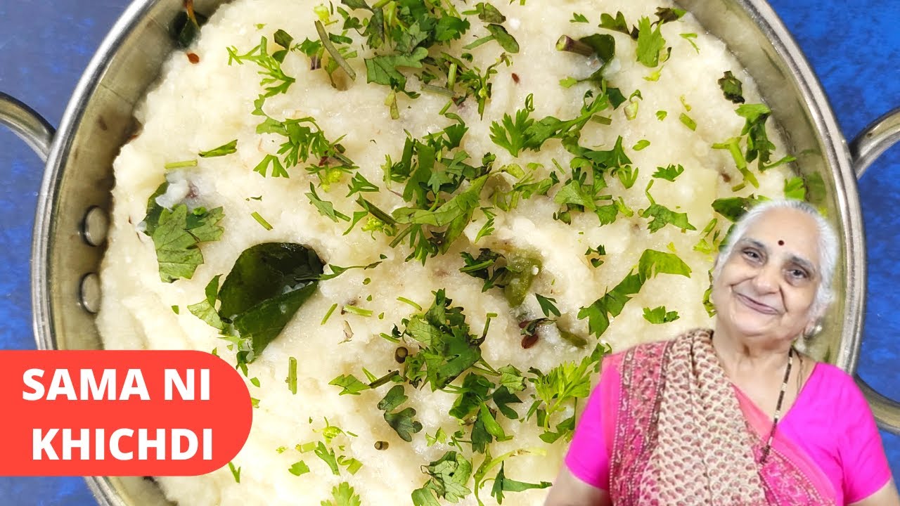 Farali Sama ki khichdi recipe by Gujju Ben I व्रत की खिचड़ी रेसिपी I સામાની ખીચડી રેસીપી I Upvas