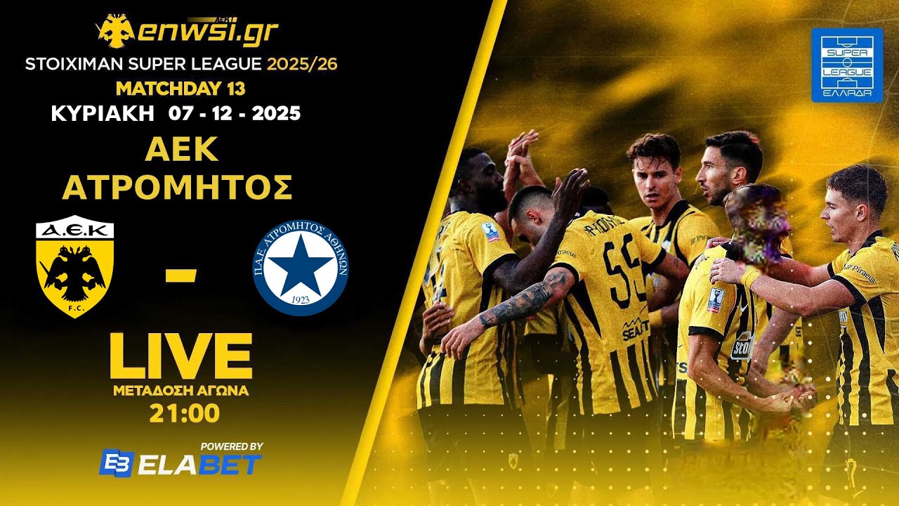 &Alpha;&Epsilon;&Kappa;-&Alpha;&tau;&rho;ό&mu;&eta;&tau;&omicron;&sigmaf; | Live &Mu;&epsilon;&tau;ά&delta;&omicron;&sigma;&eta; | S.League Matchday 13 - 7/12/25 | &Kappa;&alpha;&zeta;&alpha;&nu;&tau;&zeta;ό&gamma;&lambda;&omicron;&upsilon; - &Tau;&sigma;ί&lambda;&eta;&sigmaf; |enwsi.gr