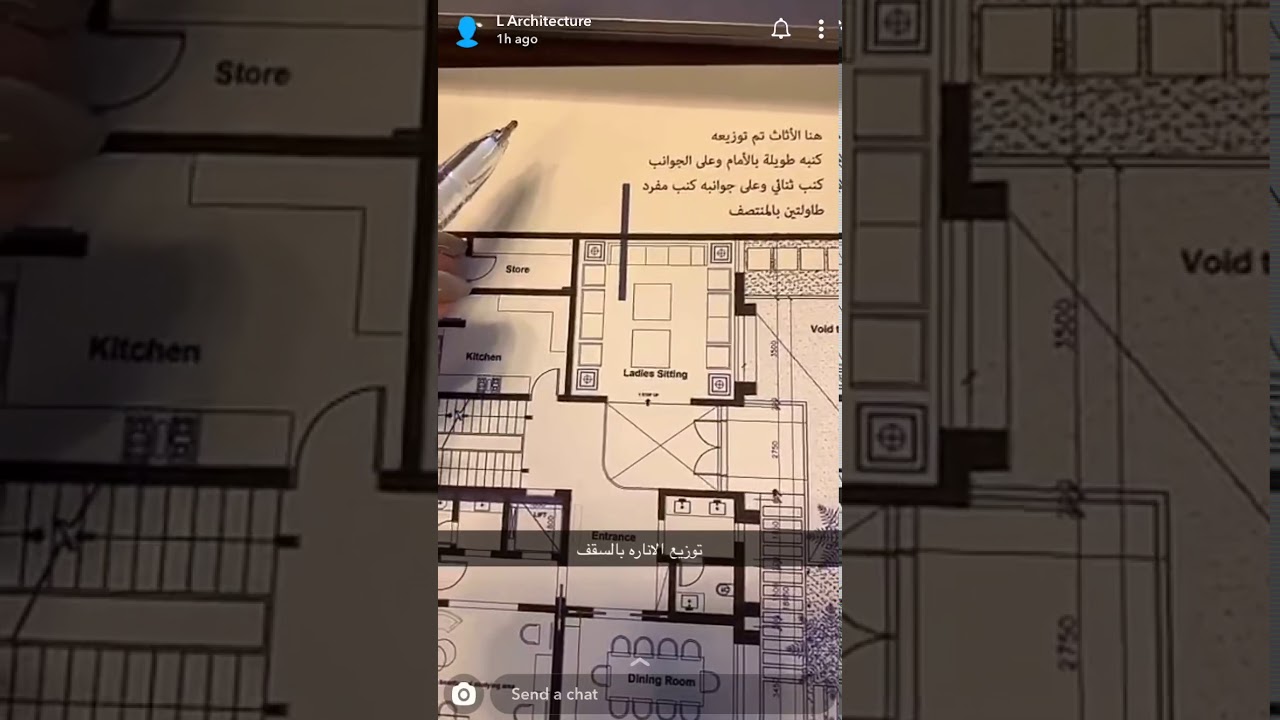 اهمية مخطط الاثاث من حساب LArchitecture