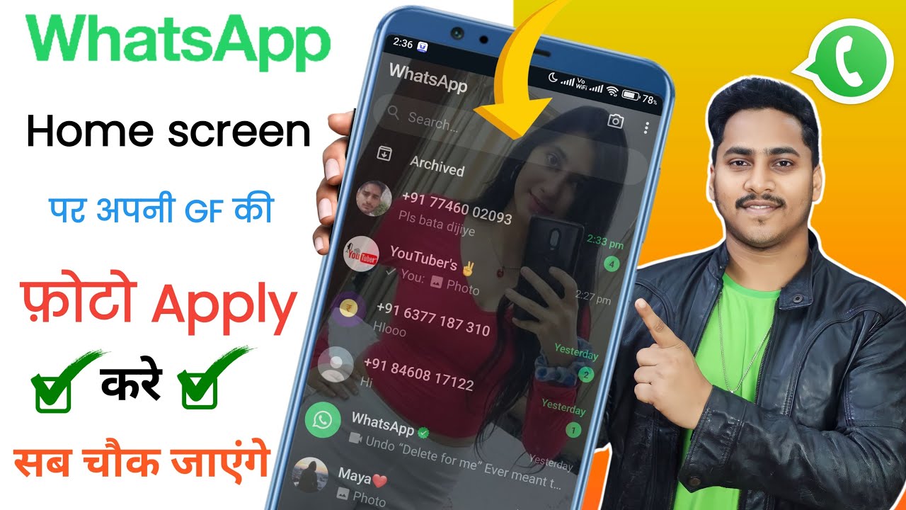 Whastsapp ki home screen par apna photo kaise lagayen ? whatsapp home screen pe photo kaise set kare