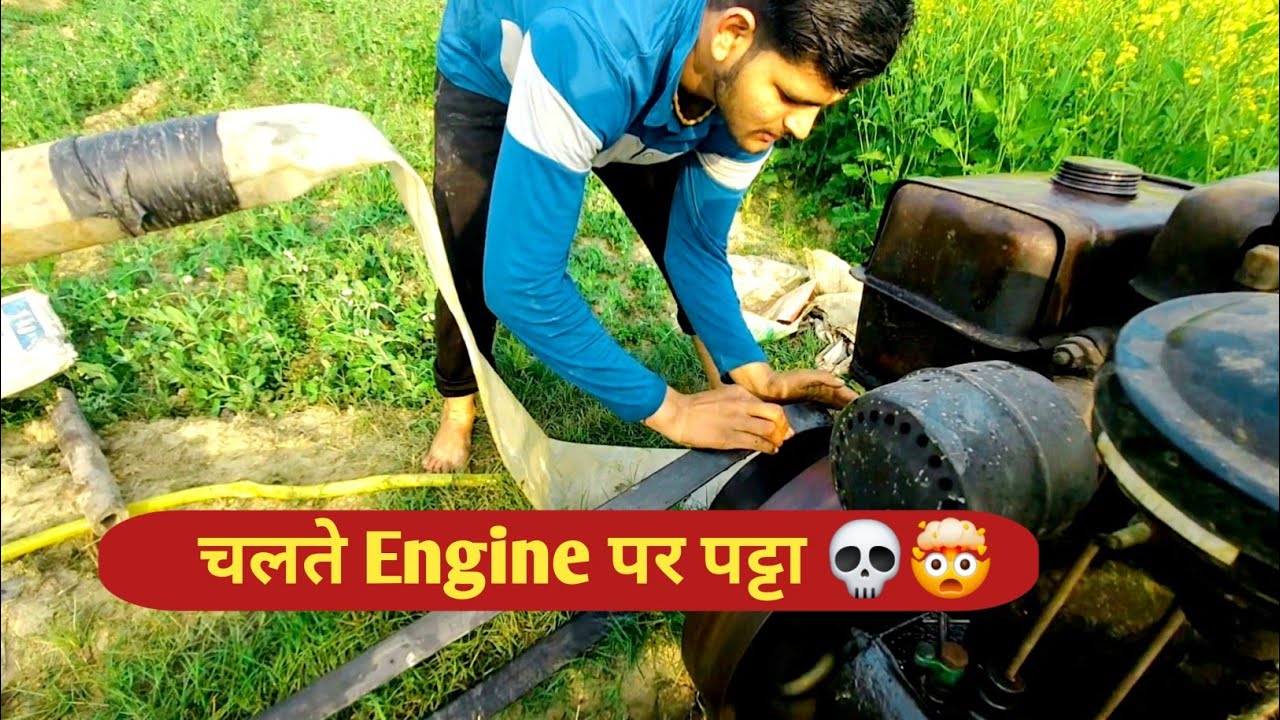  Chalate  Engine Par patta🤯💀 |Engine 🚂 ne pareshan kar diya | Daily Vlogs 