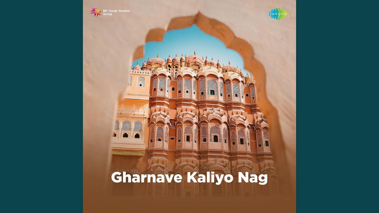 Gharnave Kaliyo Nag
