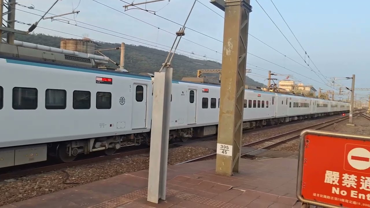 422次新自強號EMU3000，不載客列車，新左營慢速離站