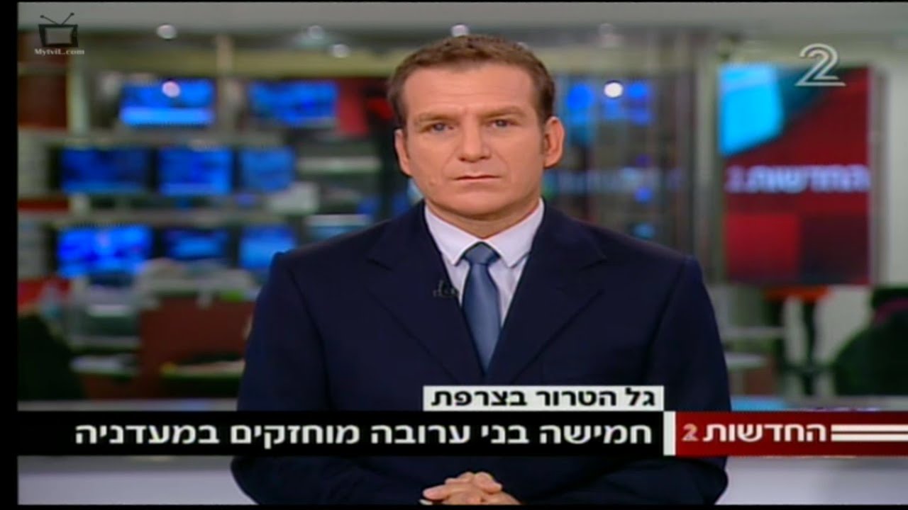 ערוץ 2: פיגוע ירי בהיפר כשר בפריז, 09.01.2015