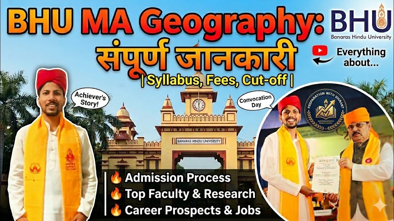 BHU MA Geography Admission: Syllabus, Eligibility & Placements | Everything About MA Geography BHU