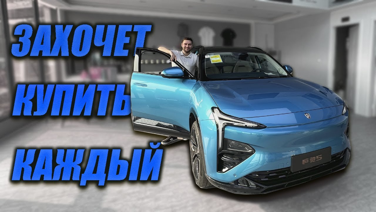 HENGCHI 5. НОУНЕЙМ, КОТОРЫЙ ВАС ПОКОРИТ