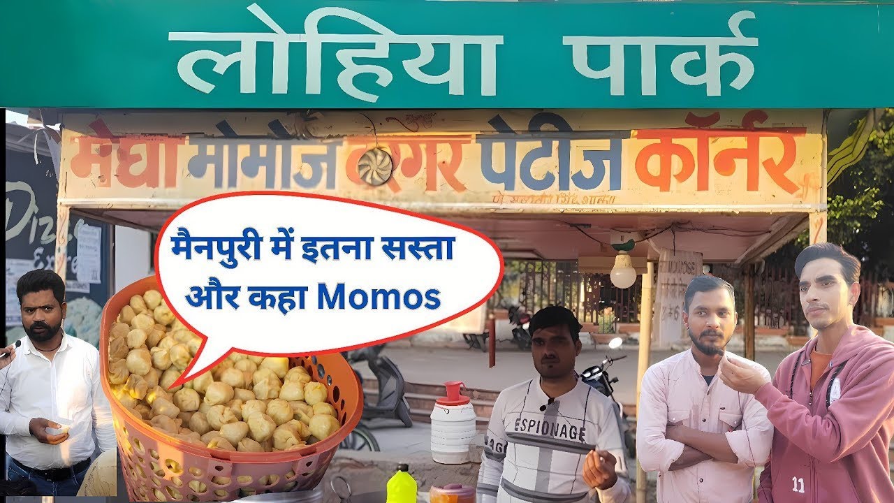 100% Quality Paneer Momos Mainpuri #viralreels Street Momos for Mainpuri  @Foodlover30720 (1080P_HD)