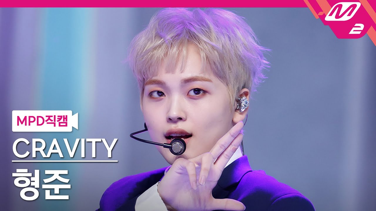 [MPD직캠] 크래비티 형준 직캠 4K 'Adrenaline' (CRAVITY HYEONGJUN FanCam) | @MCOUNTDOWN_2022.3.24