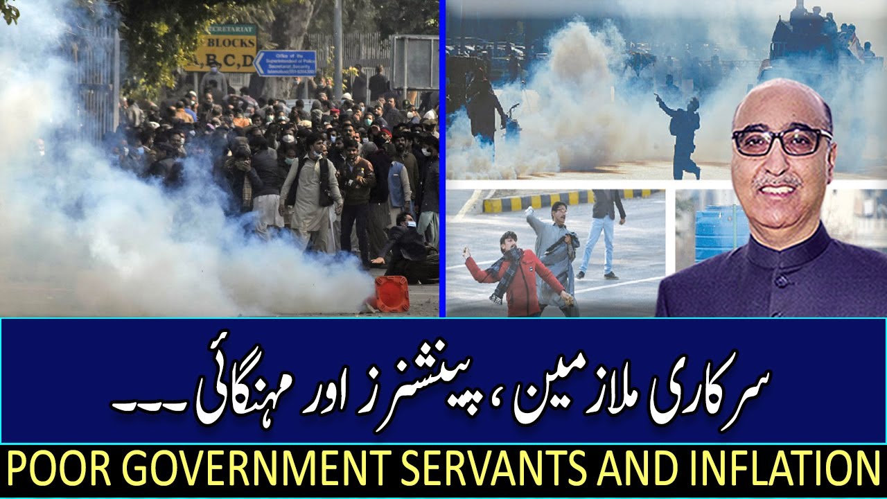 Poor Government Servants And Inflation | Ambassador Abdul Basit