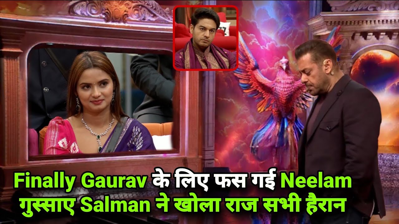 Weekend Ka Vaar पर Gaurav के लिए फस गई Neelam Giri Salman ने खोला राज सभी हैरान, Bigg Boss 19