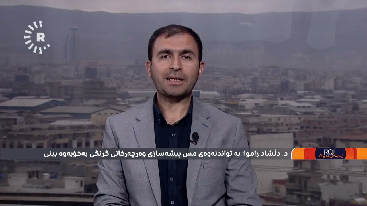 دۆزینەوە و بەکارهێنانی ئاگر و پەیامەکانی بەکارهێنانی لە کوردستانی دێریندا