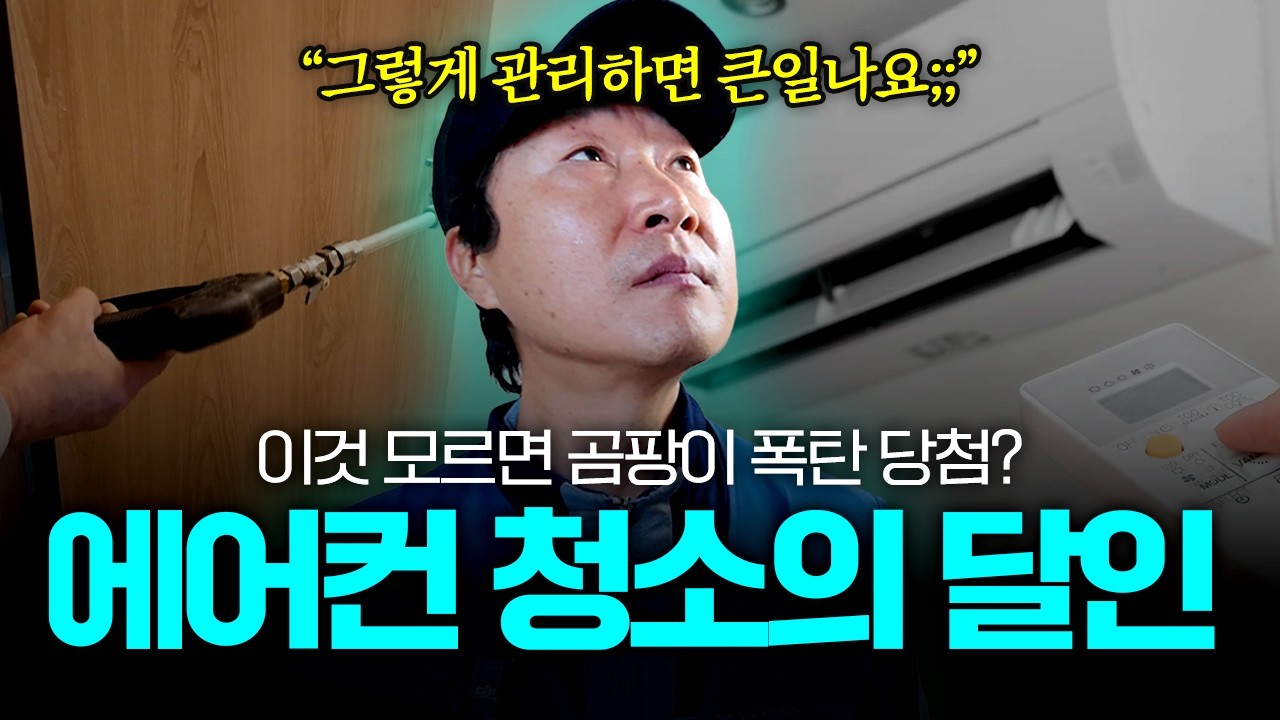 우리는 이 더러운 걸 다 먹고 있었습니다.