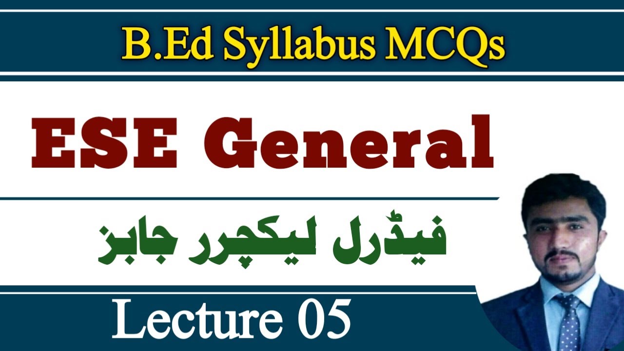 PPSC ESE Jobs | FPSC Lecturer Jobs |B.Ed syllabus MCQs |  Pedagogy new Session | Lecture 5