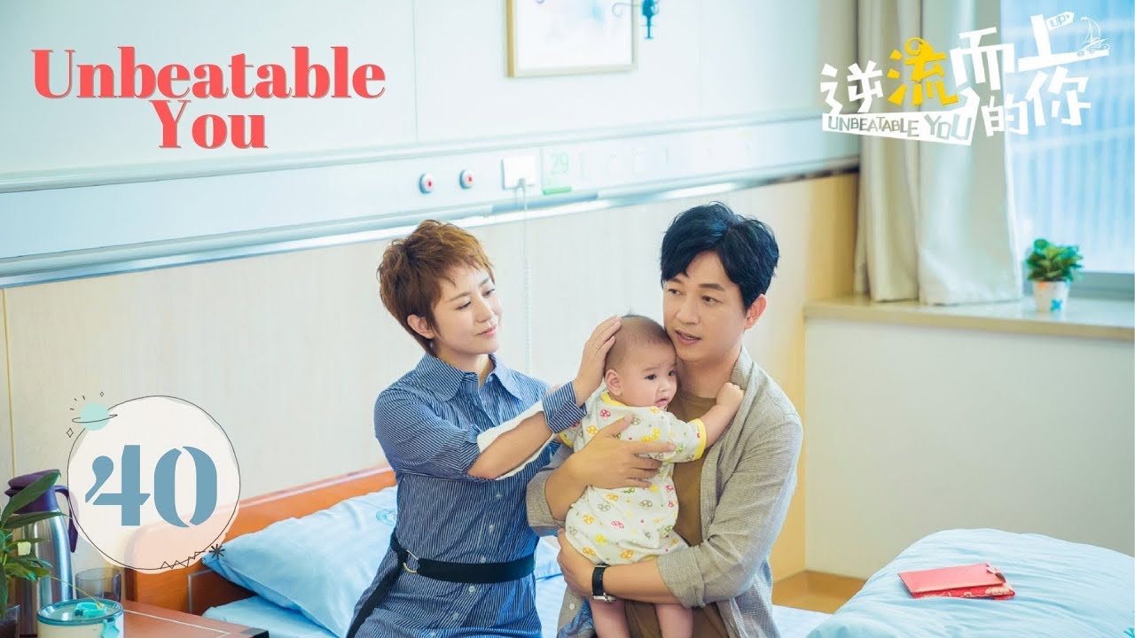 【ENG SUB】Unbeatable You EP40| Ma Li, Pan Yue Ming, Sun Jian| chase dream and find love