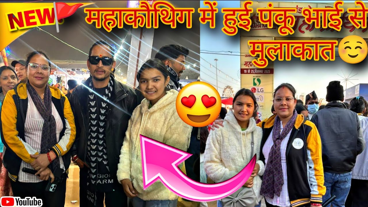 🎵नेगी दा के गानों में उत्तराखंडी उठे झूम😝 || ❤Daily VLOG || @jassirauthanpahadi6460 