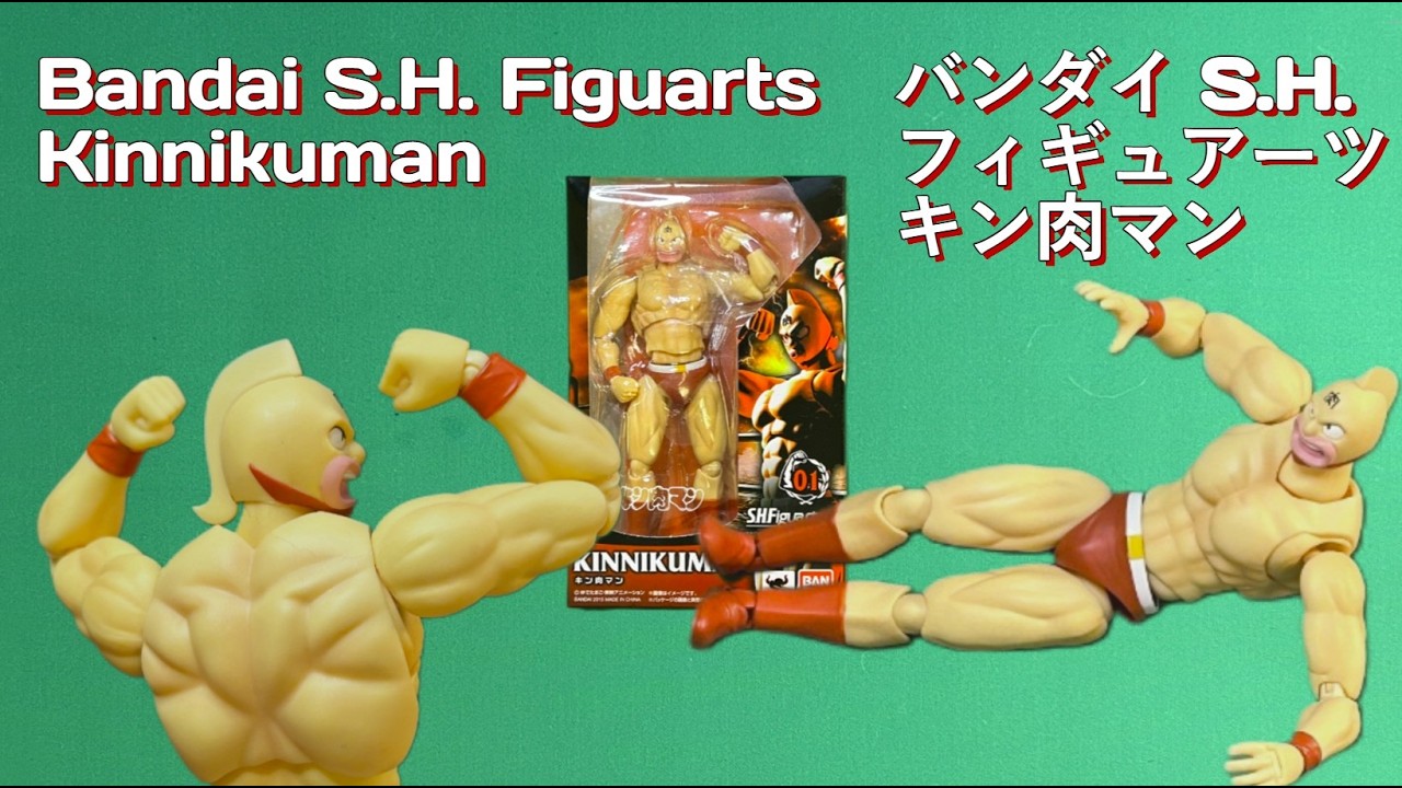 Bandai S.H. Figuarts Kinnikuman Figure Unboxing | バンダイ S.H. フィギュアーツ キン肉マン 開箱 💪😮🤼