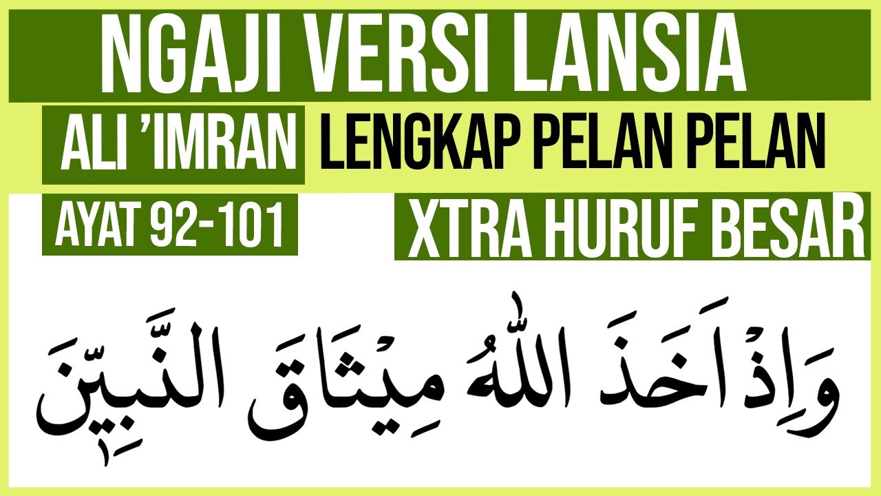 KHUSUS LANSIA BELAJAR NGAJI SURAH ALI IMRAN AYAT 92-101 HURUF EXTRA BESAR DAN PELAN PELAN