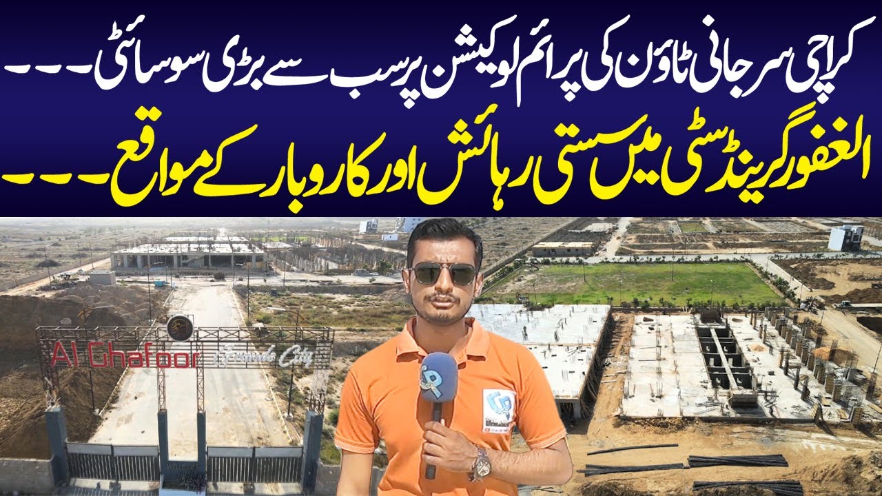 Al Ghafoor Grand City Surjani Project | Exploring Surjani Societies | Villas Apartment Cottages