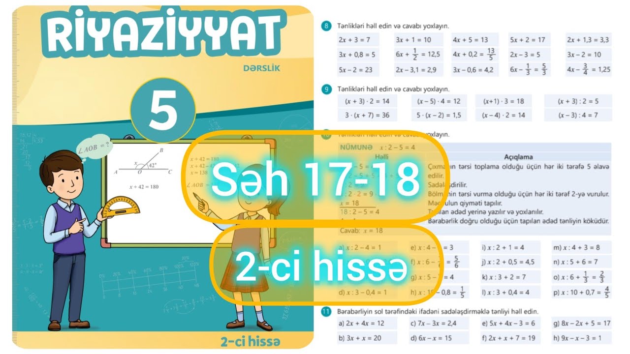 5-ci sinif Riyaziyyat dərslik səh 17,18. 2-ci hissə. Bərabərlik və tənlik 2
