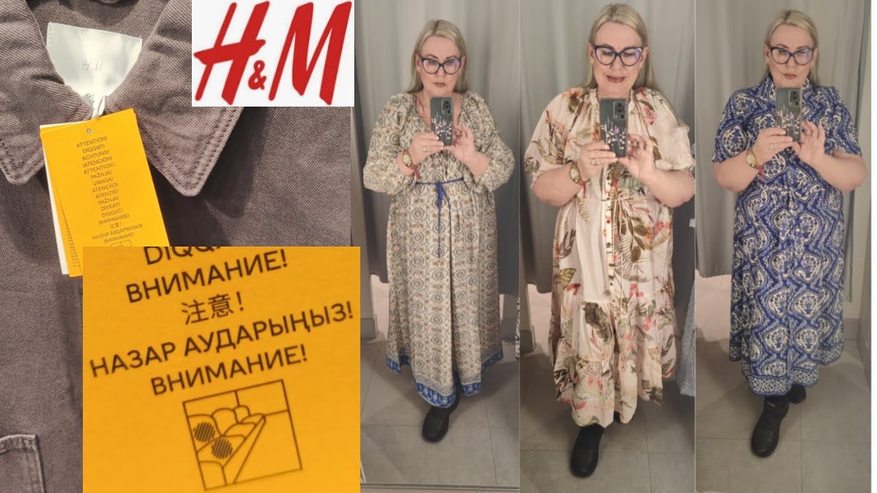 Одежда в Которой Нужно Стоять 😰 Примерки из H&М Как выбрать платье на лето когда размер XL Финляндия