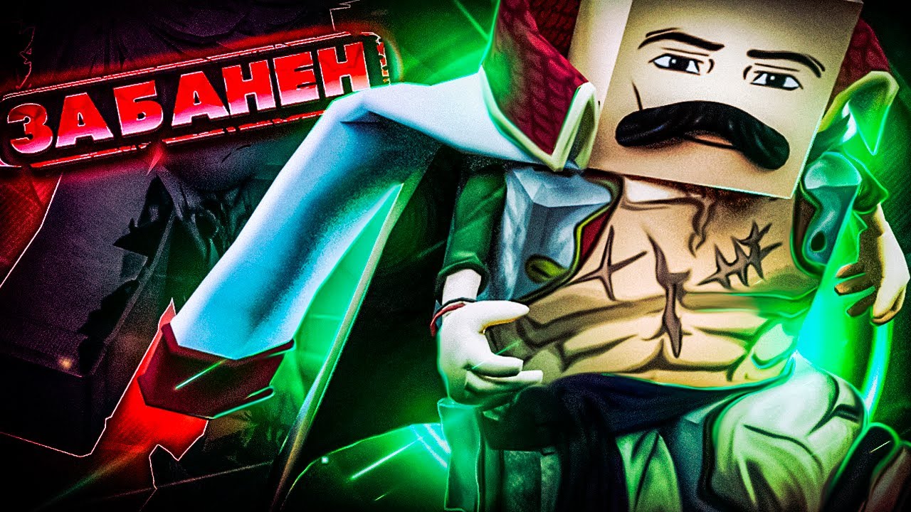 [YBA] НАКАЗАЛ СКАМЕРА ЗА ЕГО ОБМАН, ПРОВЕРЯЮ ИГРОКОВ на Обман в Юба | Your Bizarre Adventure Roblox