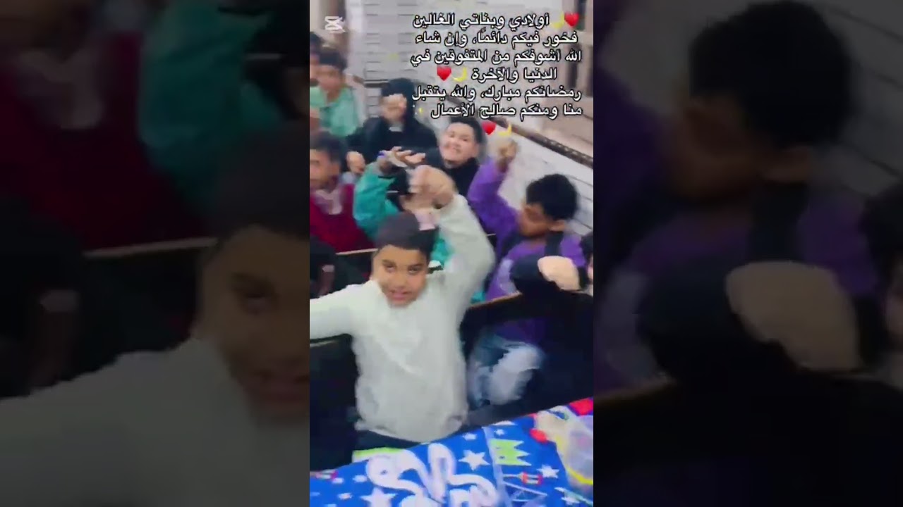 رمضان احلى مع المستر فوزى حسن دفعة 2026