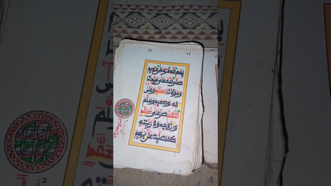 sirrin Dala ilu Akan Abubuwa Dayawa