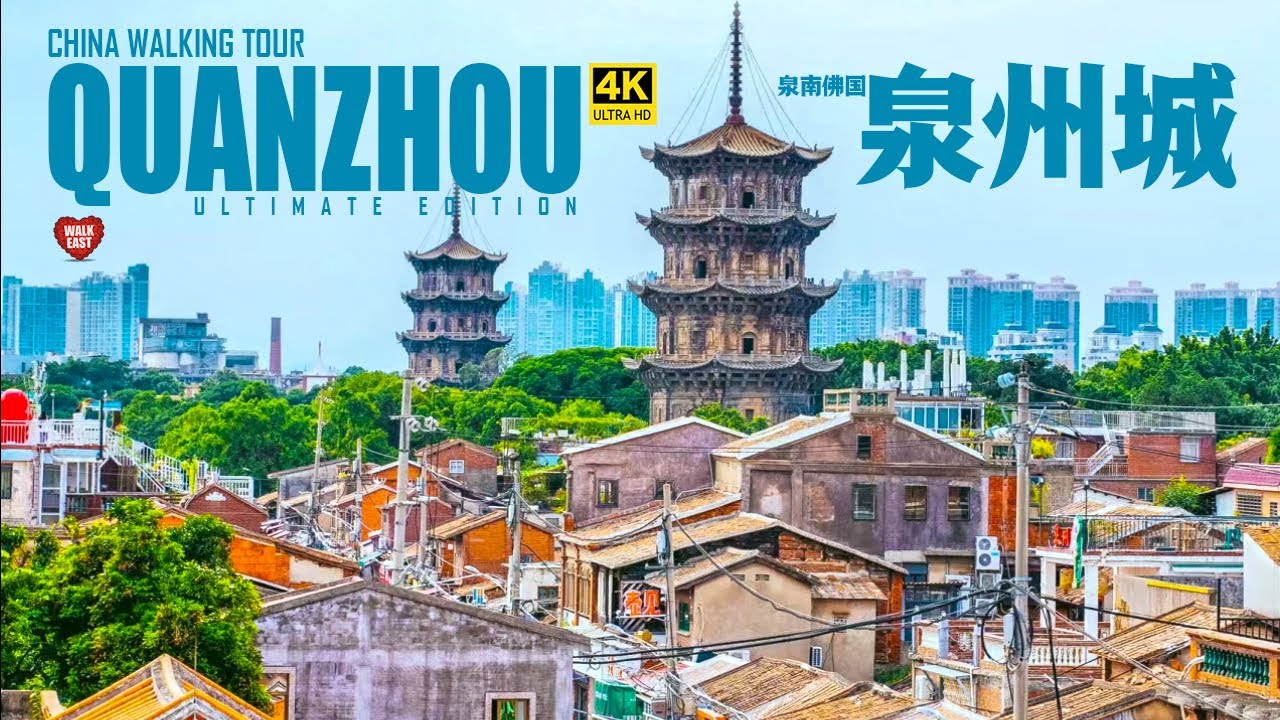 Amazing Trip in Quanzhou: Discover a City Overflowing with Traditional Riches