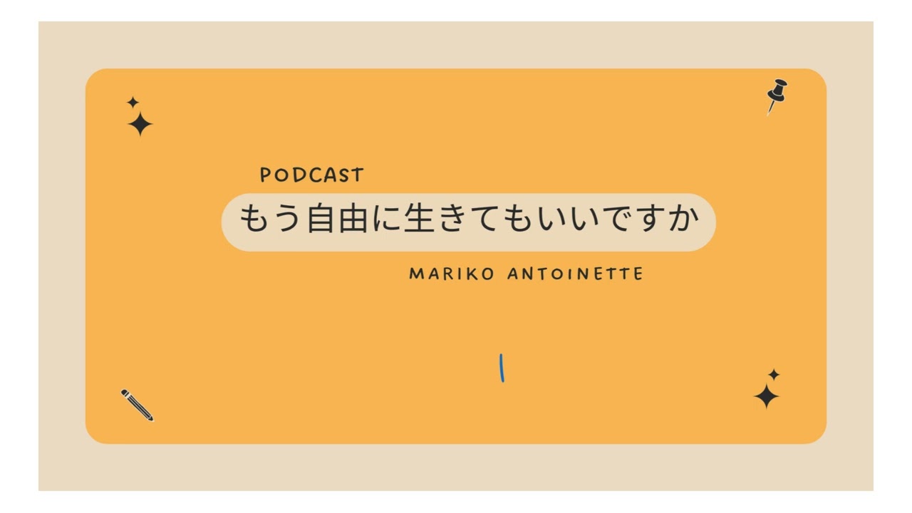 私の息子ですけど何か？